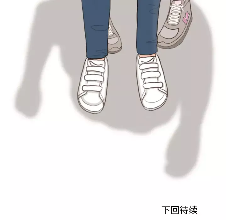 手中的世界-第13话 - 图片 107