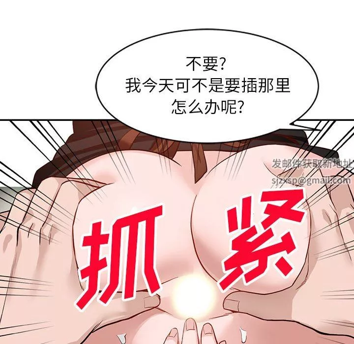 阔少的女仆们-第48话 - 图片 46