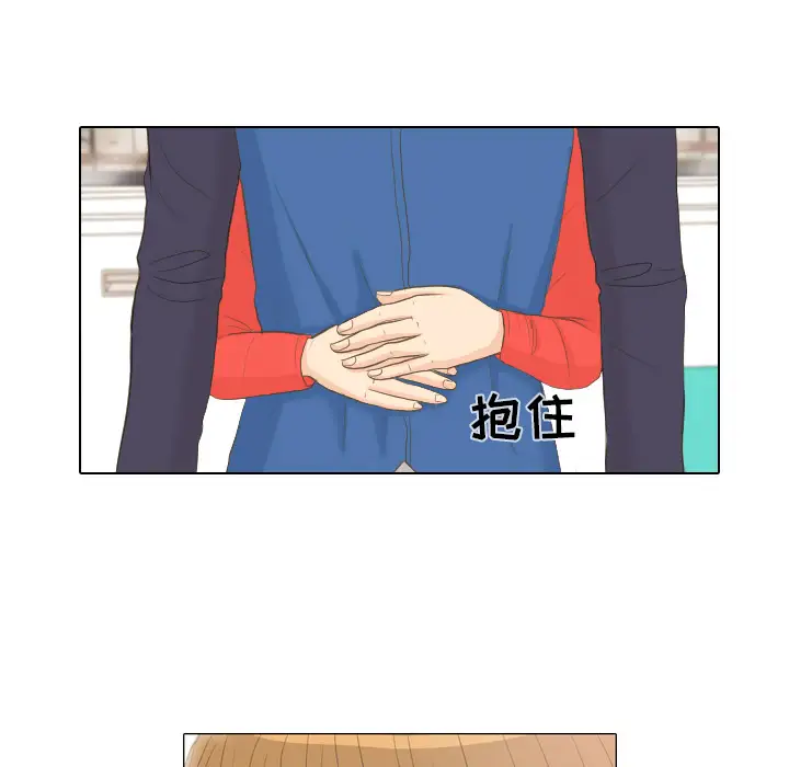 手中的世界第14话