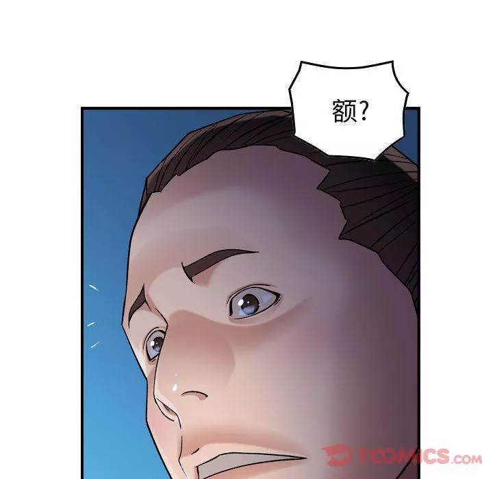 燃烧-第15话 - 图片 59