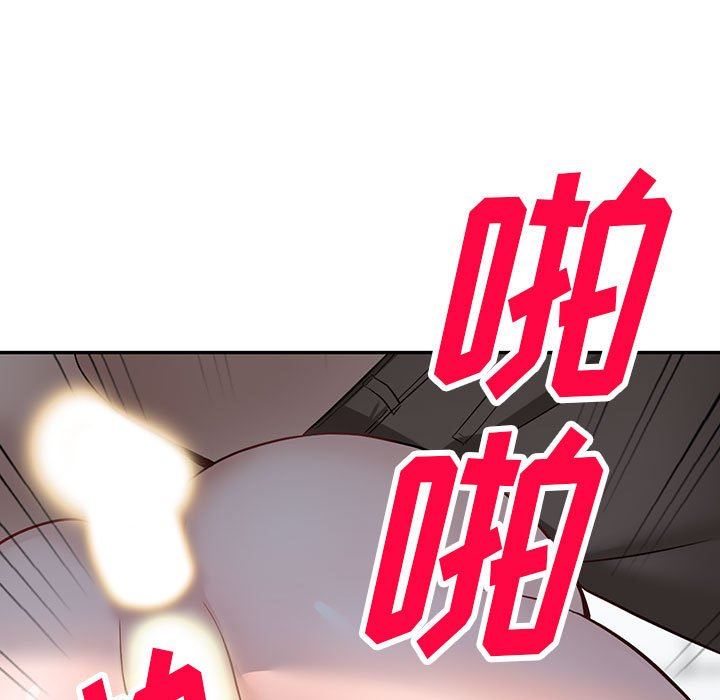 阔少的女仆们第48话