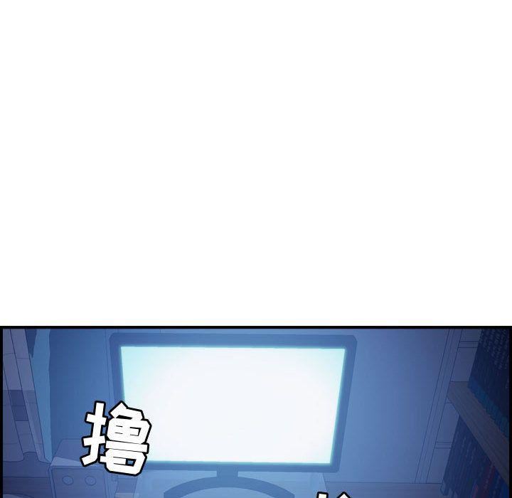 燃烧第15话