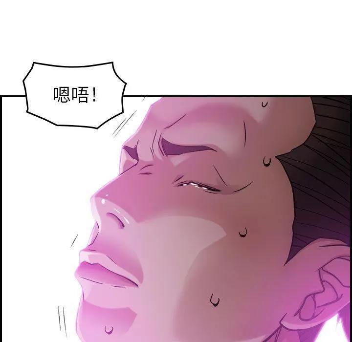 燃烧-第15话 - 图片 68