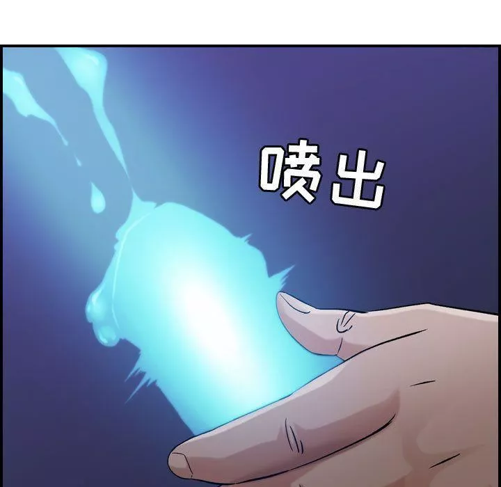 燃烧-第15话 - 图片 70