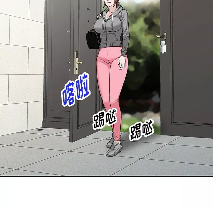 闊少的女仆們第48話