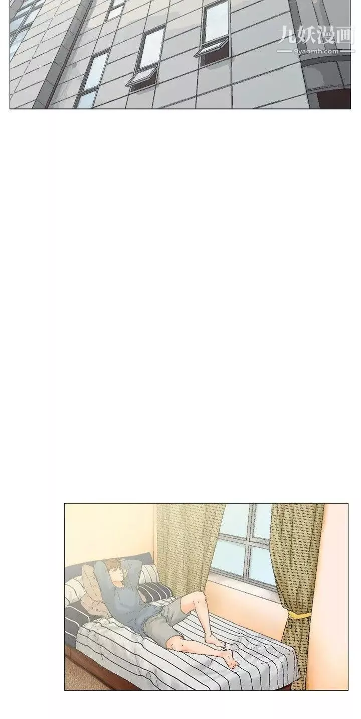 朋友的妻子：有妳在的家第3話