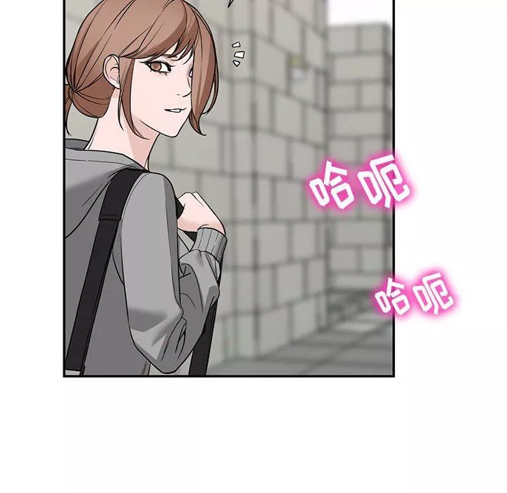 闊少的女仆們第48話