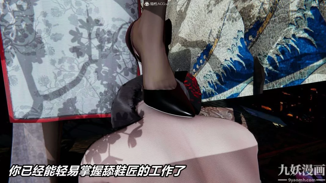[3D]逆转第二季[完整版]-第09章【第01话】 - 图片 5