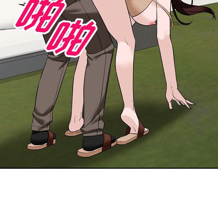 阔少的女仆们第48话