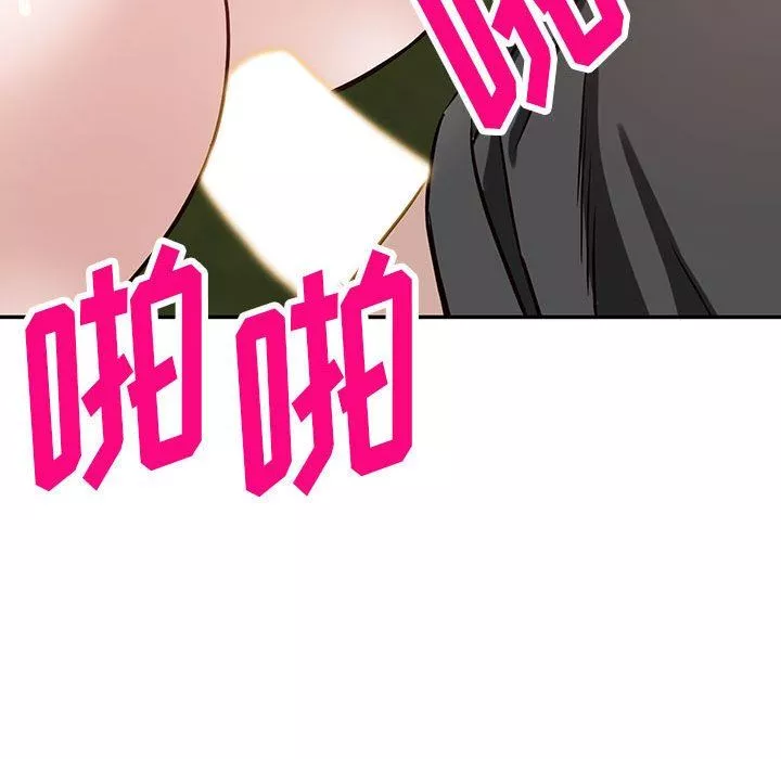 阔少的女仆们-第48话 - 图片 80