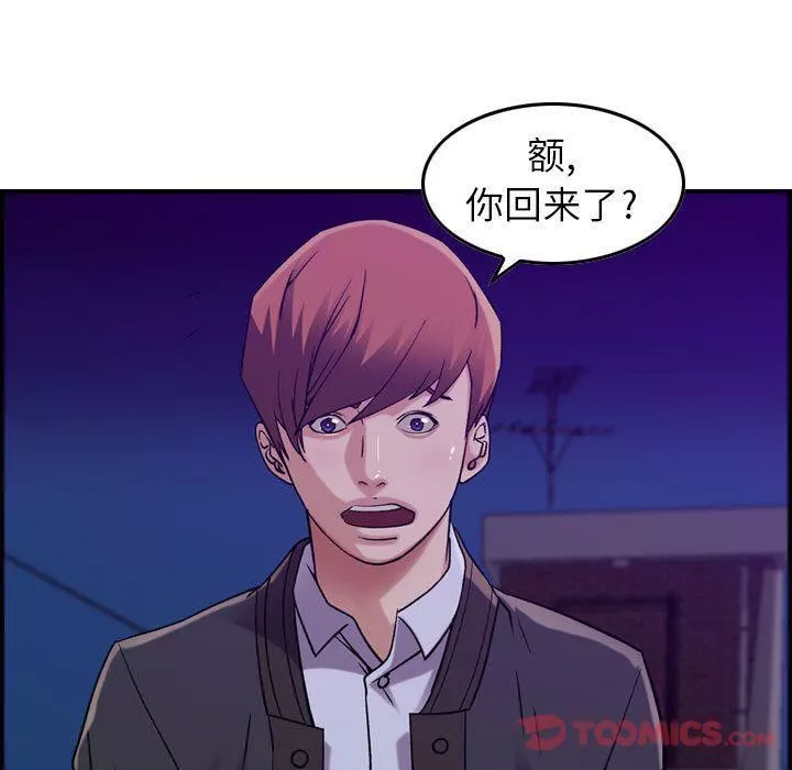 燃烧-第15话 - 图片 81
