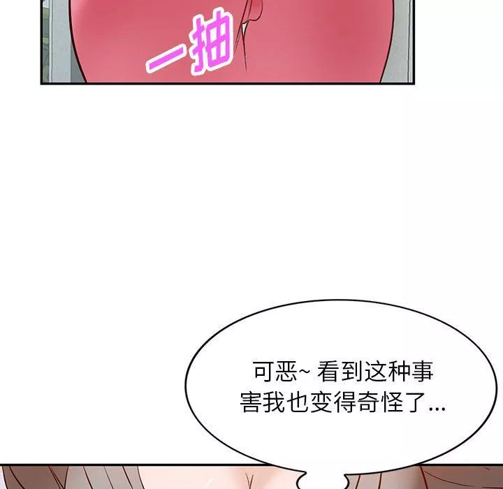 阔少的女仆们-第48话 - 图片 87