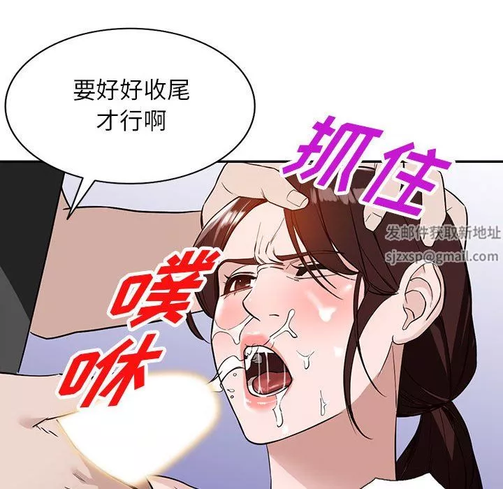 阔少的女仆们-第48话 - 图片 94