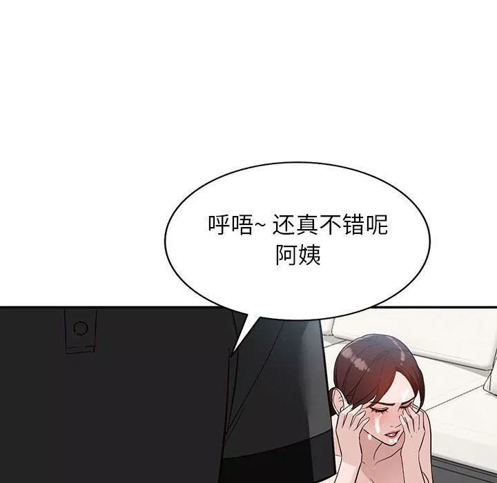 闊少的女仆們第48話