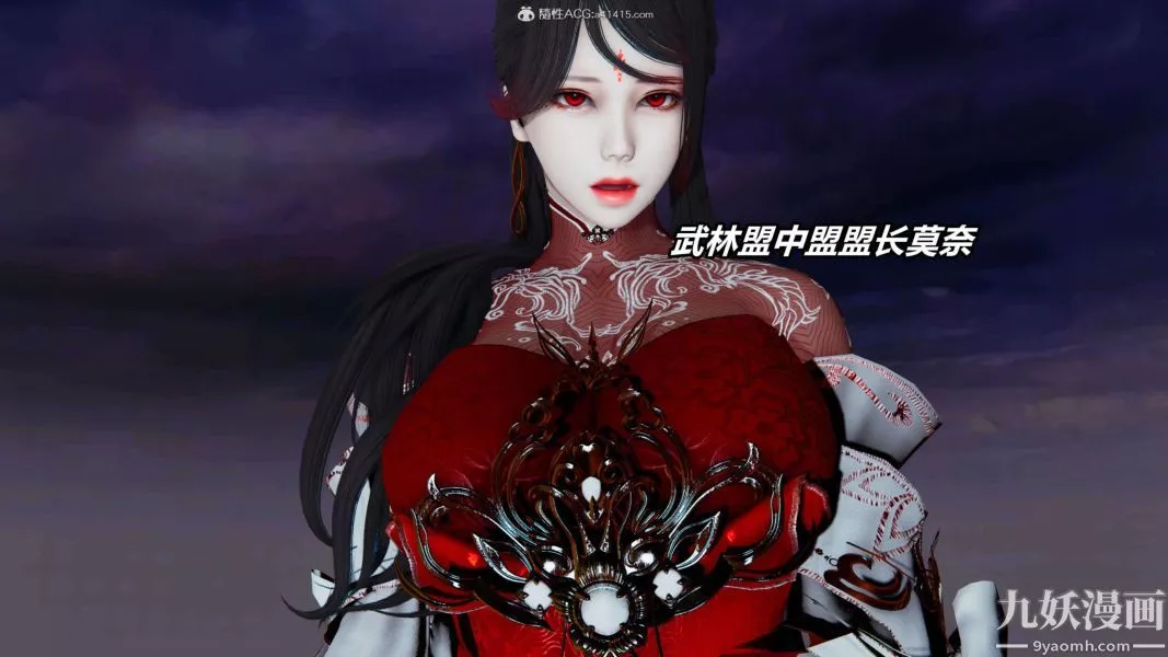 [3D]逆转第二季[完整版]-第09章【第01话】 - 图片 21