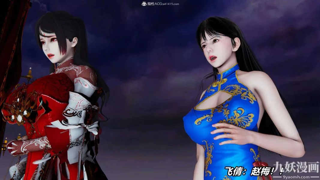 [3D]逆转第二季[完整版]-第09章【第01话】 - 图片 23