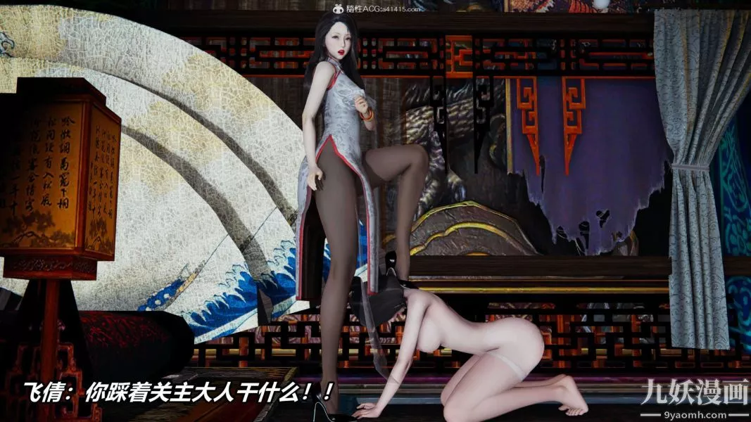 [3D]逆轉第二季[完整版]第09章【第01话】