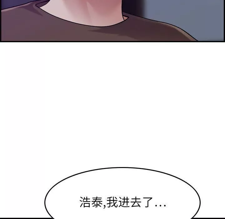 燃烧-第15话 - 图片 102