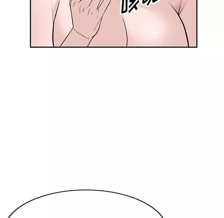 闊少的女仆們第48話