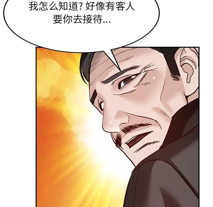 阔少的女仆们-第48话 - 图片 103