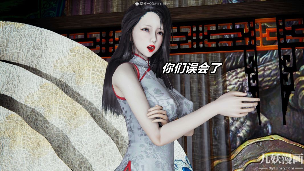 [3D]逆转第二季[完整版]第09章【第01话】