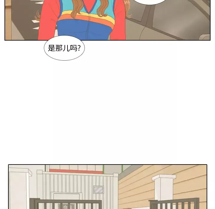 手中的世界-第14话 - 图片 48