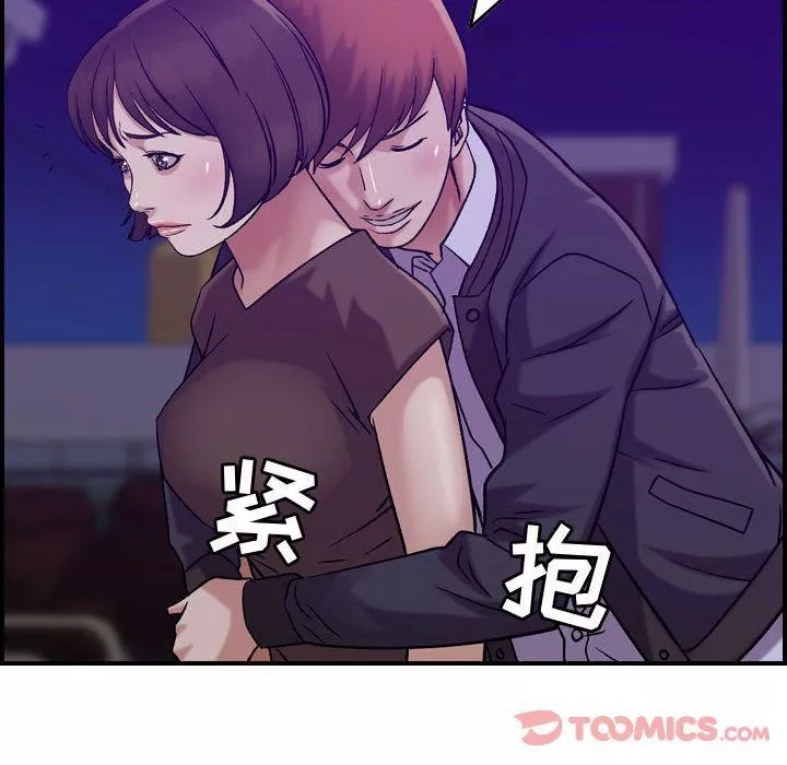 燃烧-第15话 - 图片 105