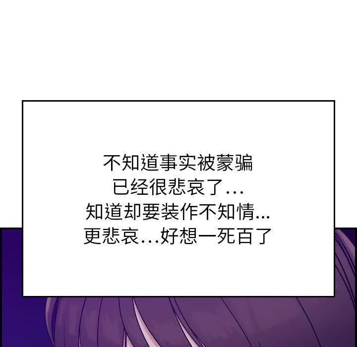 燃烧第15話