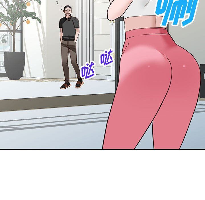 阔少的女仆们第48话