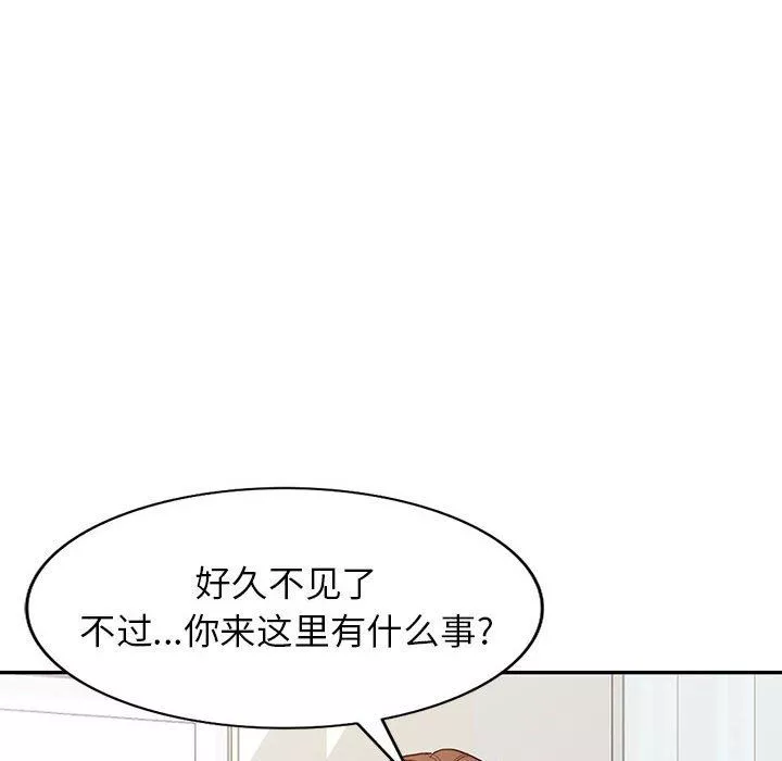 阔少的女仆们-第48话 - 图片 116