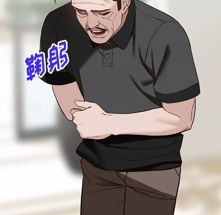 闊少的女仆們第48話