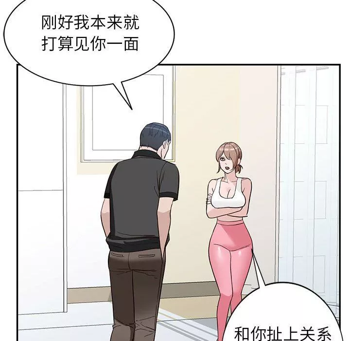 阔少的女仆们-第48话 - 图片 122