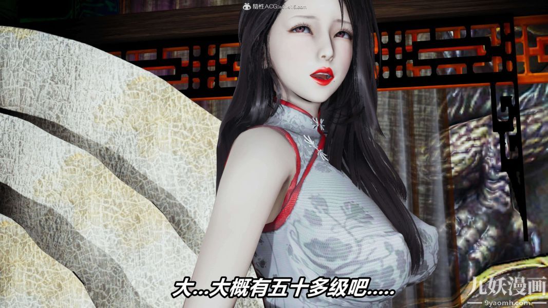 [3D]逆转第二季[完整版]第09章【第01话】