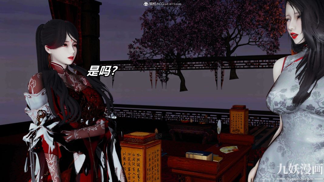 [3D]逆转第二季[完整版]第09章【第01话】