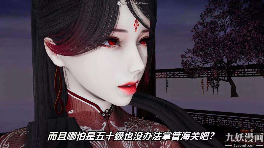 [3D]逆转第二季[完整版]-第09章【第01话】 - 图片 46