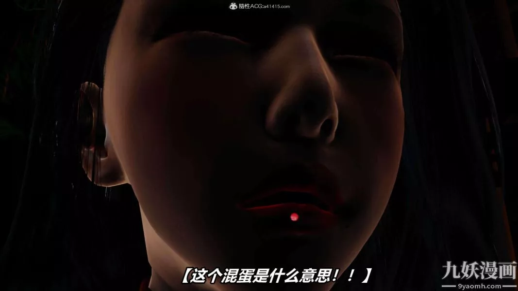 [3D]逆转第二季[完整版]-第09章【第01话】 - 图片 48