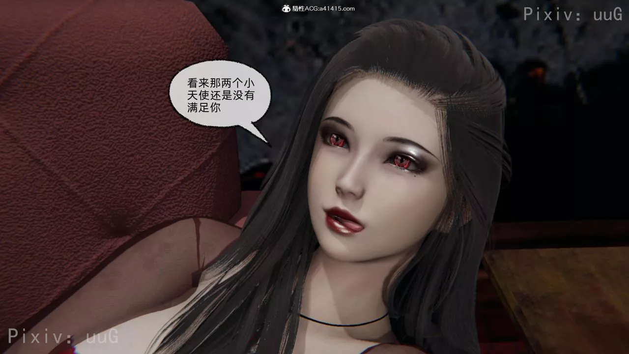 [3D]天命正传-第54话 - 图片 30