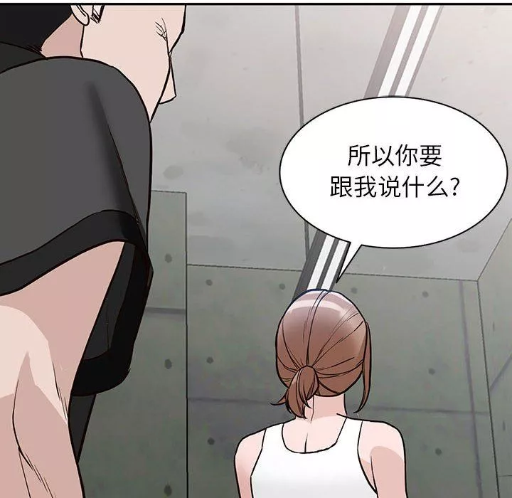 阔少的女仆们-第48话 - 图片 133