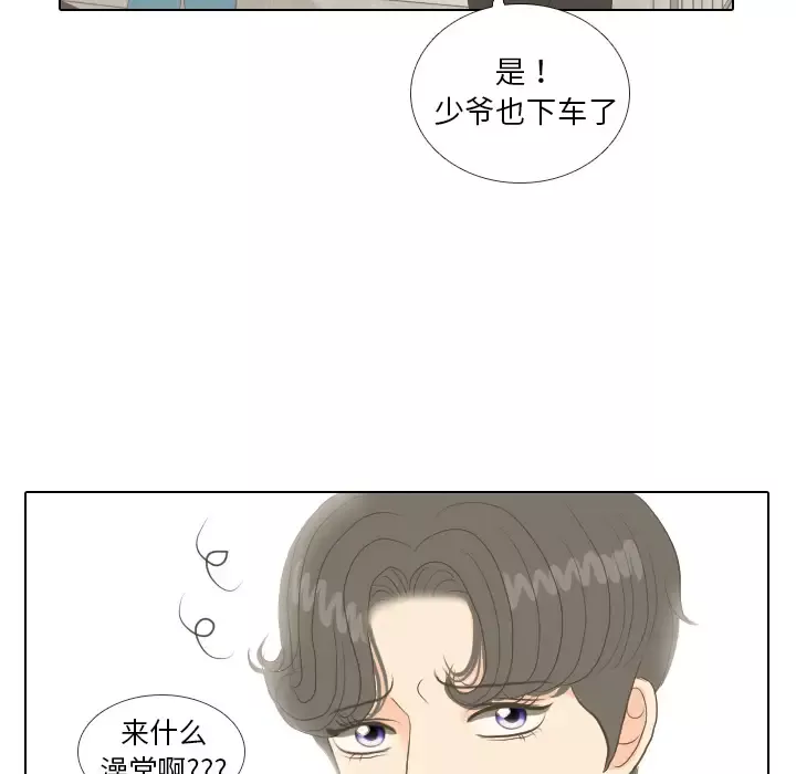 手中的世界第14话