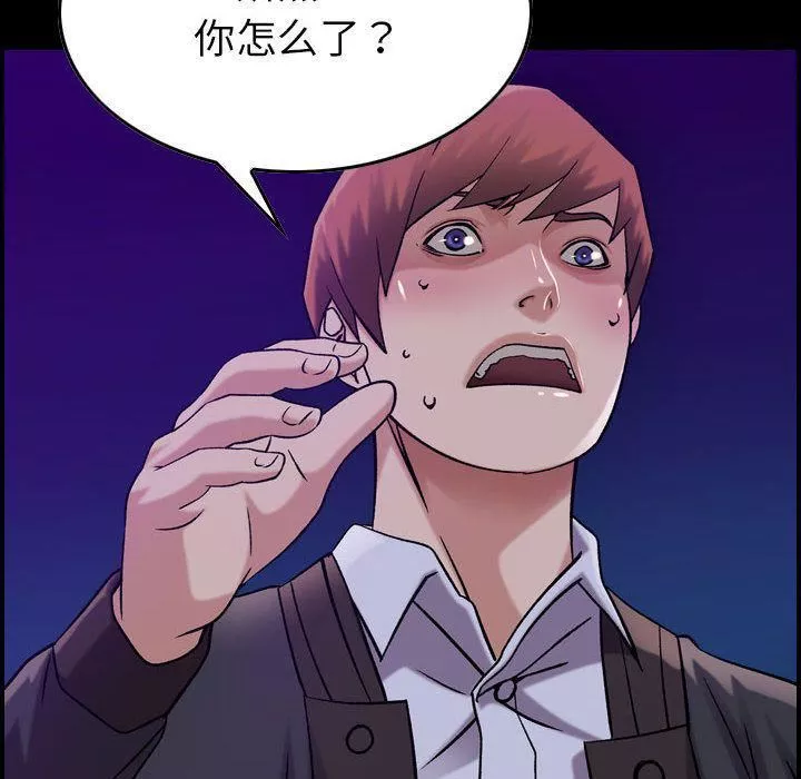 燃烧-第16话 - 图片 10