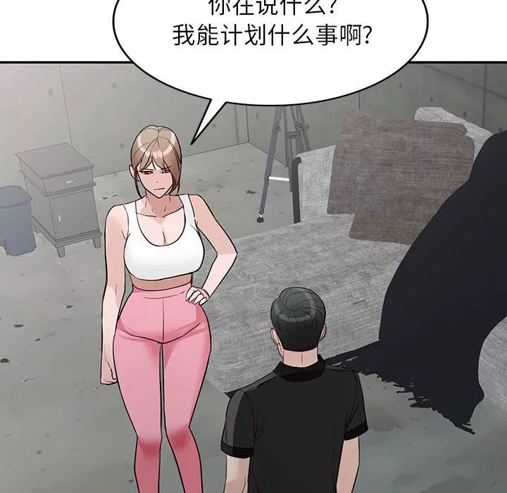 闊少的女仆們第48話