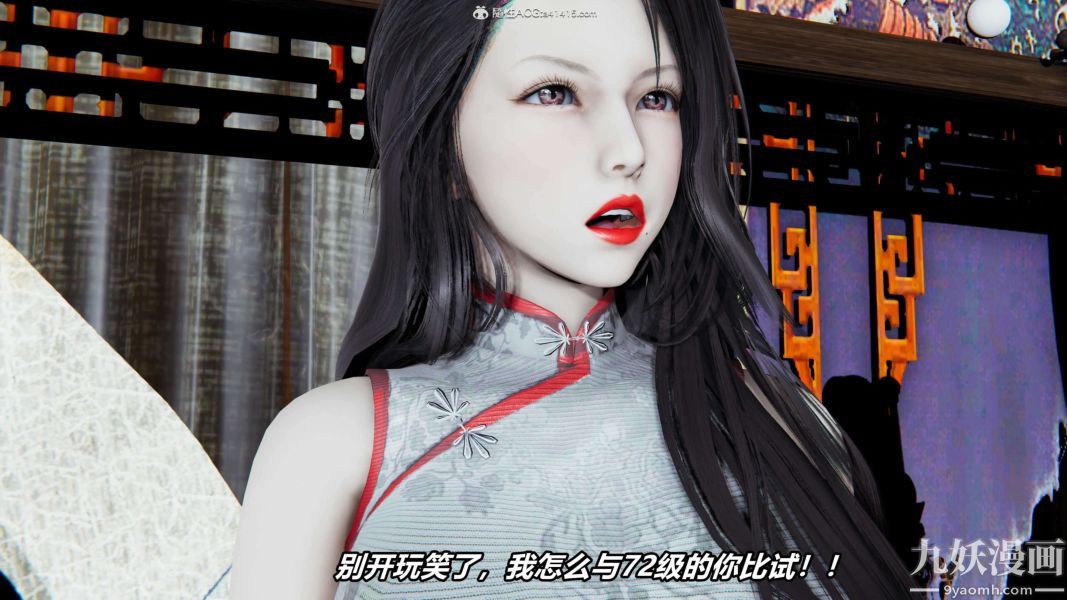 [3D]逆转第二季[完整版]第09章【第02话】