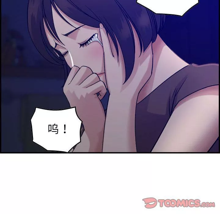 燃烧-第16话 - 图片 30