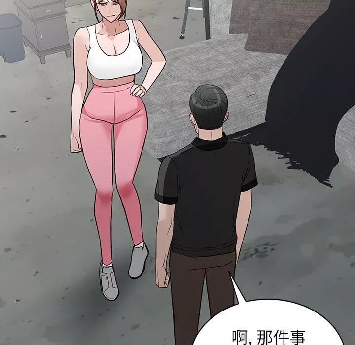 闊少的女仆們第49話