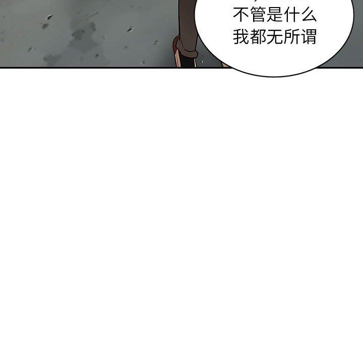 阔少的女仆们第49话