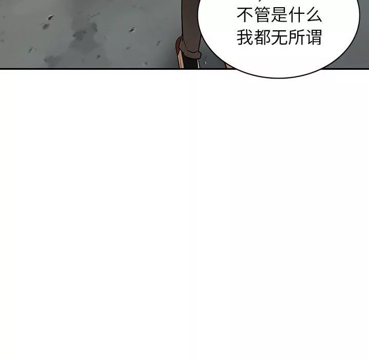 闊少的女仆們第49話