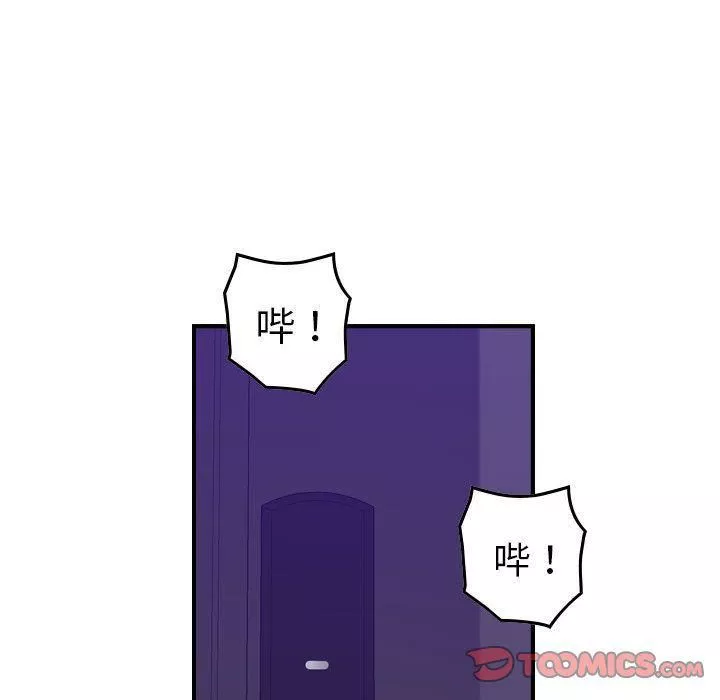 燃烧第16話