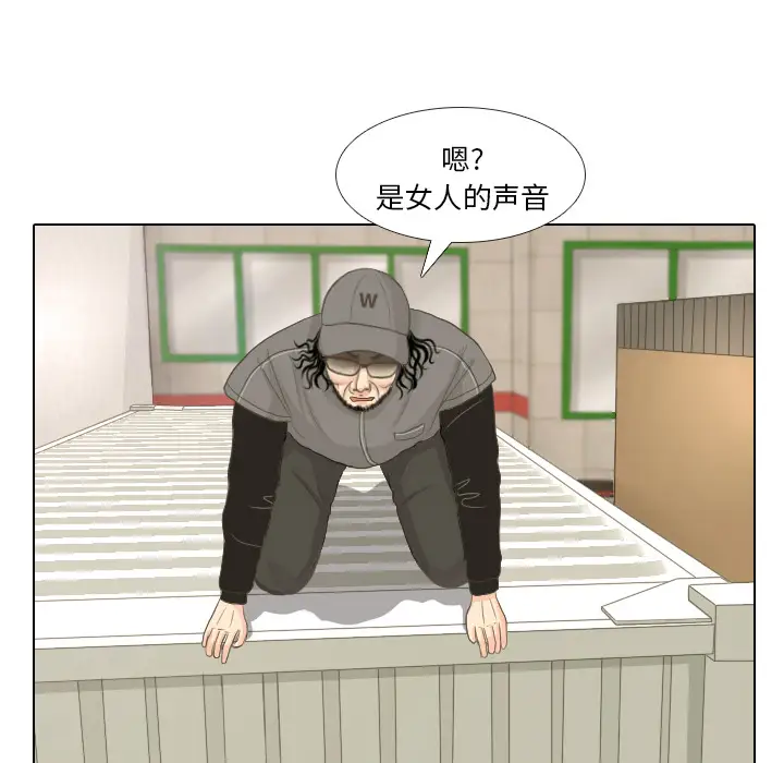 手中的世界第15话