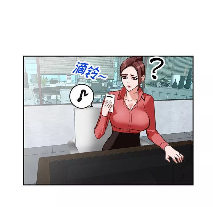 闊少的女仆們第49話