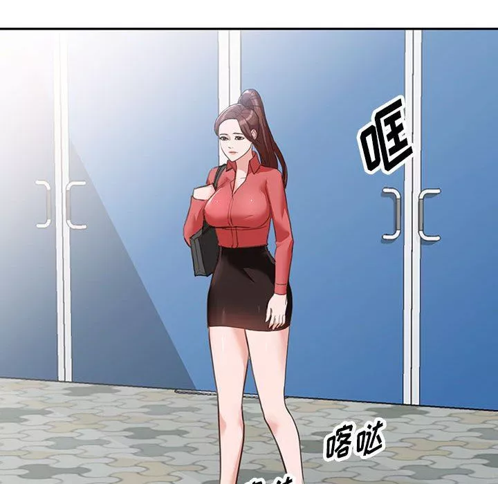 闊少的女仆們第49話